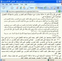 اضغط على الصورة لعرض أكبر.&nbsp;

الإسم:	4.GIF&nbsp;
مشاهدات:	80&nbsp;
الحجم:	61.4 كيلوبايت&nbsp;
الهوية:	770277