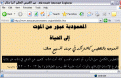 اضغط على الصورة لعرض أكبر.&nbsp;

الإسم:	المعمودية بالتغطيس.GIF&nbsp;
مشاهدات:	45013&nbsp;
الحجم:	25.4 كيلوبايت&nbsp;
الهوية:	771737
