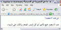 اضغط على الصورة لعرض أكبر.&nbsp;

الإسم:	التعميد للكبار والصغار.GIF&nbsp;
مشاهدات:	127379&nbsp;
الحجم:	14.1 كيلوبايت&nbsp;
الهوية:	771739