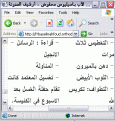اضغط على الصورة لعرض أكبر.&nbsp;

الإسم:	طقوس التعميد.GIF&nbsp;
مشاهدات:	1514&nbsp;
الحجم:	16.5 كيلوبايت&nbsp;
الهوية:	771741