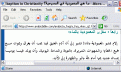 اضغط على الصورة لعرض أكبر.&nbsp;

الإسم:	سب آدم.GIF&nbsp;
مشاهدات:	1516&nbsp;
الحجم:	17.9 كيلوبايت&nbsp;
الهوية:	771742