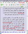 اضغط على الصورة لعرض أكبر.&nbsp;

الإسم:	الدعارة داخل الكنيسة.GIF&nbsp;
مشاهدات:	215161&nbsp;
الحجم:	39.7 كيلوبايت&nbsp;
الهوية:	771743