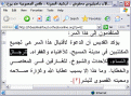 اضغط على الصورة لعرض أكبر.&nbsp;

الإسم:	التعميد للرجال والنساء.GIF&nbsp;
مشاهدات:	125722&nbsp;
الحجم:	23.0 كيلوبايت&nbsp;
الهوية:	771744