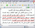 اضغط على الصورة لعرض أكبر.&nbsp;

الإسم:	المتعمد يخلع ملابسه.GIF&nbsp;
مشاهدات:	195151&nbsp;
الحجم:	22.5 كيلوبايت&nbsp;
الهوية:	771745