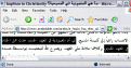 اضغط على الصورة لعرض أكبر.&nbsp;

الإسم:	المعمودية بدلا من الختان.GIF&nbsp;
مشاهدات:	14296&nbsp;
الحجم:	17.3 كيلوبايت&nbsp;
الهوية:	771746