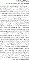 اضغط على الصورة لعرض أكبر.&nbsp;

الإسم:	2.GIF&nbsp;
مشاهدات:	3133&nbsp;
الحجم:	33.7 كيلوبايت&nbsp;
الهوية:	771801