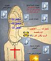 اضغط على الصورة لعرض أكبر.&nbsp;

الإسم:	shoehead30.jpg&nbsp;
مشاهدات:	4239&nbsp;
الحجم:	112.6 كيلوبايت&nbsp;
الهوية:	771889