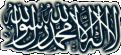 اضغط على الصورة لعرض أكبر.&nbsp;

الإسم:	lailahajw8.gif&nbsp;
مشاهدات:	527&nbsp;
الحجم:	9.4 كيلوبايت&nbsp;
الهوية:	771894
