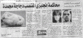 اضغط على الصورة لعرض أكبر.&nbsp;

الإسم:	12.GIF&nbsp;
مشاهدات:	24273&nbsp;
الحجم:	47.0 كيلوبايت&nbsp;
الهوية:	771897