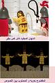 اضغط على الصورة لعرض أكبر.&nbsp;

الإسم:	second.jpg&nbsp;
مشاهدات:	1342&nbsp;
الحجم:	66.8 كيلوبايت&nbsp;
الهوية:	771899