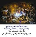 اضغط على الصورة لعرض أكبر.&nbsp;

الإسم:	christmasmanger0.jpg&nbsp;
مشاهدات:	3522&nbsp;
الحجم:	47.7 كيلوبايت&nbsp;
الهوية:	771924