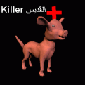 اضغط على الصورة لعرض أكبر.&nbsp;

الإسم:	dogpig.gif&nbsp;
مشاهدات:	2078&nbsp;
الحجم:	132.7 كيلوبايت&nbsp;
الهوية:	771928