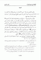 اضغط على الصورة لعرض أكبر.&nbsp;

الإسم:	Itqan_1.gif&nbsp;
مشاهدات:	863&nbsp;
الحجم:	73.8 كيلوبايت&nbsp;
الهوية:	771935