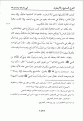 اضغط على الصورة لعرض أكبر.&nbsp;

الإسم:	Itqan_2.gif&nbsp;
مشاهدات:	919&nbsp;
الحجم:	79.5 كيلوبايت&nbsp;
الهوية:	771936