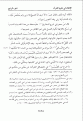 اضغط على الصورة لعرض أكبر.&nbsp;

الإسم:	Itqan_3.gif&nbsp;
مشاهدات:	814&nbsp;
الحجم:	84.2 كيلوبايت&nbsp;
الهوية:	771937