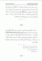 اضغط على الصورة لعرض أكبر.&nbsp;

الإسم:	Itqan_4.gif&nbsp;
مشاهدات:	884&nbsp;
الحجم:	54.8 كيلوبايت&nbsp;
الهوية:	771938