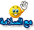 اضغط على الصورة لعرض أكبر.&nbsp;

الإسم:	6537.gif&nbsp;
مشاهدات:	156&nbsp;
الحجم:	8.7 كيلوبايت&nbsp;
الهوية:	771959