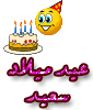 اضغط على الصورة لعرض أكبر.&nbsp;

الإسم:	6542.gif&nbsp;
مشاهدات:	139&nbsp;
الحجم:	22.6 كيلوبايت&nbsp;
الهوية:	771967