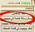 اضغط على الصورة لعرض أكبر.&nbsp;

الإسم:	private_message.gif&nbsp;
مشاهدات:	127&nbsp;
الحجم:	7.2 كيلوبايت&nbsp;
الهوية:	771984