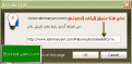 اضغط على الصورة لعرض أكبر.&nbsp;

الإسم:	5_.gif&nbsp;
مشاهدات:	1254&nbsp;
الحجم:	13.7 كيلوبايت&nbsp;
الهوية:	771998
