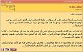 اضغط على الصورة لعرض أكبر.&nbsp;

الإسم:	010.JPG&nbsp;
مشاهدات:	3299&nbsp;
الحجم:	55.9 كيلوبايت&nbsp;
الهوية:	772035