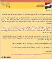 اضغط على الصورة لعرض أكبر.&nbsp;

الإسم:	013.JPG&nbsp;
مشاهدات:	3088&nbsp;
الحجم:	93.9 كيلوبايت&nbsp;
الهوية:	772038