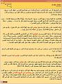 اضغط على الصورة لعرض أكبر.&nbsp;

الإسم:	027.JPG&nbsp;
مشاهدات:	1129&nbsp;
الحجم:	132.0 كيلوبايت&nbsp;
الهوية:	772053