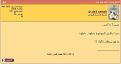 اضغط على الصورة لعرض أكبر.&nbsp;

الإسم:	036.JPG&nbsp;
مشاهدات:	1232&nbsp;
الحجم:	26.6 كيلوبايت&nbsp;
الهوية:	772062