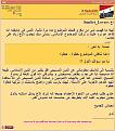 اضغط على الصورة لعرض أكبر.&nbsp;

الإسم:	040.JPG&nbsp;
مشاهدات:	1226&nbsp;
الحجم:	94.1 كيلوبايت&nbsp;
الهوية:	772066