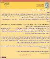 اضغط على الصورة لعرض أكبر.&nbsp;

الإسم:	046.JPG&nbsp;
مشاهدات:	877&nbsp;
الحجم:	112.1 كيلوبايت&nbsp;
الهوية:	772075