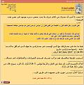 اضغط على الصورة لعرض أكبر.&nbsp;

الإسم:	050.JPG&nbsp;
مشاهدات:	984&nbsp;
الحجم:	78.3 كيلوبايت&nbsp;
الهوية:	772079