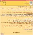اضغط على الصورة لعرض أكبر.&nbsp;

الإسم:	056.JPG&nbsp;
مشاهدات:	515&nbsp;
الحجم:	103.8 كيلوبايت&nbsp;
الهوية:	772085