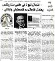 اضغط على الصورة لعرض أكبر.&nbsp;

الإسم:	05.jpg&nbsp;
مشاهدات:	134&nbsp;
الحجم:	327.6 كيلوبايت&nbsp;
الهوية:	772097