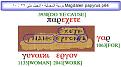 اضغط على الصورة لعرض أكبر.&nbsp;

الإسم:	p64_3-mt-26-10.jpg&nbsp;
مشاهدات:	1848&nbsp;
الحجم:	46.9 كيلوبايت&nbsp;
الهوية:	772141
