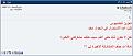 اضغط على الصورة لعرض أكبر.&nbsp;

الإسم:	004.JPG&nbsp;
مشاهدات:	1368&nbsp;
الحجم:	30.0 كيلوبايت&nbsp;
الهوية:	772144
