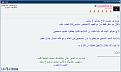 اضغط على الصورة لعرض أكبر.&nbsp;

الإسم:	0015.jpg&nbsp;
مشاهدات:	1035&nbsp;
الحجم:	55.9 كيلوبايت&nbsp;
الهوية:	772168