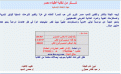 اضغط على الصورة لعرض أكبر.&nbsp;

الإسم:	syndicate.gif&nbsp;
مشاهدات:	965&nbsp;
الحجم:	20.7 كيلوبايت&nbsp;
الهوية:	772188