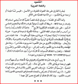 اضغط على الصورة لعرض أكبر.&nbsp;

الإسم:	non_arabic.GIF&nbsp;
مشاهدات:	31579&nbsp;
الحجم:	21.9 كيلوبايت&nbsp;
الهوية:	772197