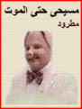 اضغط على الصورة لعرض أكبر.&nbsp;

الإسم:	banned.GIF&nbsp;
مشاهدات:	347&nbsp;
الحجم:	5.8 كيلوبايت&nbsp;
الهوية:	772198