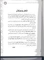اضغط على الصورة لعرض أكبر.&nbsp;

الإسم:	2.jpg&nbsp;
مشاهدات:	343&nbsp;
الحجم:	319.1 كيلوبايت&nbsp;
الهوية:	772214