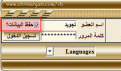 اضغط على الصورة لعرض أكبر.&nbsp;

الإسم:	7.gif&nbsp;
مشاهدات:	579&nbsp;
الحجم:	11.7 كيلوبايت&nbsp;
الهوية:	772230