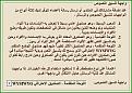 اضغط على الصورة لعرض أكبر.&nbsp;

الإسم:	editor.JPG&nbsp;
مشاهدات:	580&nbsp;
الحجم:	61.4 كيلوبايت&nbsp;
الهوية:	772233