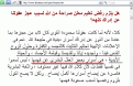 اضغط على الصورة لعرض أكبر.&nbsp;

الإسم:	01.gif&nbsp;
مشاهدات:	602&nbsp;
الحجم:	16.8 كيلوبايت&nbsp;
الهوية:	772260