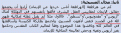 اضغط على الصورة لعرض أكبر.&nbsp;

الإسم:	02.gif&nbsp;
مشاهدات:	422&nbsp;
الحجم:	10.9 كيلوبايت&nbsp;
الهوية:	772261