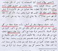 اضغط على الصورة لعرض أكبر.&nbsp;

الإسم:	حجاب ونقاب المسيحية من الدسقولية.JPG&nbsp;
مشاهدات:	2036&nbsp;
الحجم:	78.1 كيلوبايت&nbsp;
الهوية:	772265