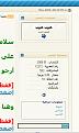 اضغط على الصورة لعرض أكبر.&nbsp;

الإسم:	habib.jpg&nbsp;
مشاهدات:	4018&nbsp;
الحجم:	79.2 كيلوبايت&nbsp;
الهوية:	772289