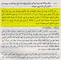 اضغط على الصورة لعرض أكبر.&nbsp;

الإسم:	003.jpg&nbsp;
مشاهدات:	2858&nbsp;
الحجم:	168.6 كيلوبايت&nbsp;
الهوية:	772315