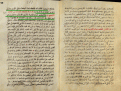 اضغط على الصورة لعرض أكبر.&nbsp;

الإسم:	صفحة كاملة من المخطوطة.gif&nbsp;
مشاهدات:	5211&nbsp;
الحجم:	203.5 كيلوبايت&nbsp;
الهوية:	772381