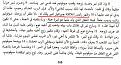 اضغط على الصورة لعرض أكبر.&nbsp;

الإسم:	001.JPG&nbsp;
مشاهدات:	2374&nbsp;
الحجم:	71.0 كيلوبايت&nbsp;
الهوية:	772424