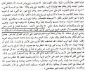 اضغط على الصورة لعرض أكبر.&nbsp;

الإسم:	002.JPG&nbsp;
مشاهدات:	1772&nbsp;
الحجم:	121.2 كيلوبايت&nbsp;
الهوية:	772425